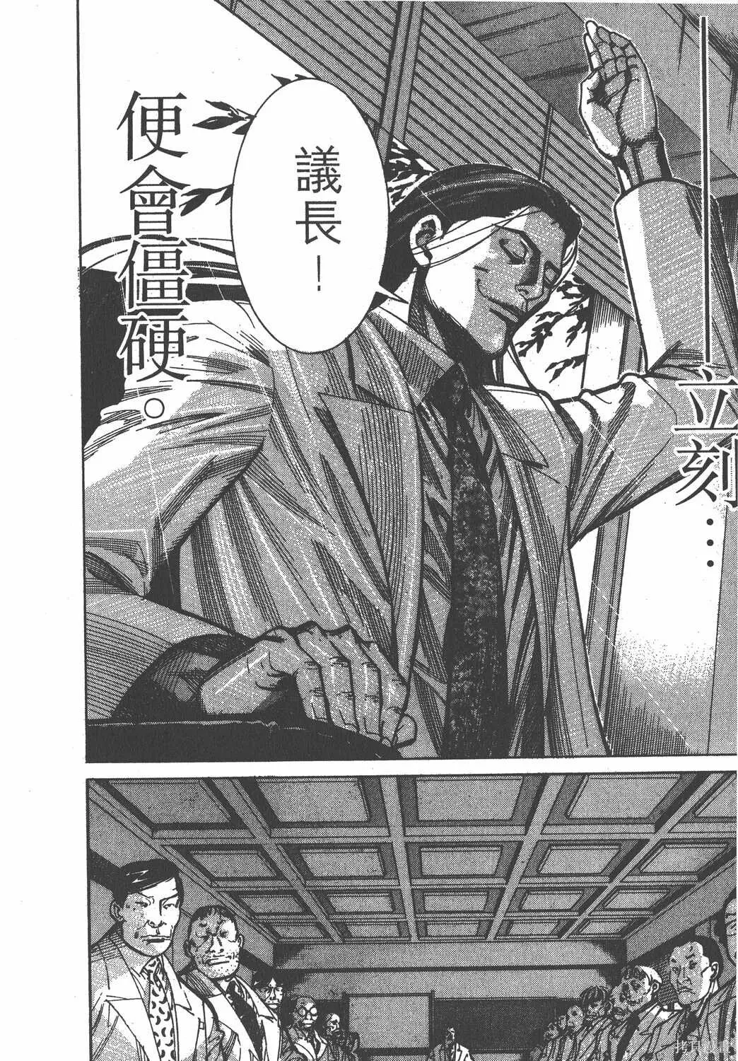 第09卷 第83页