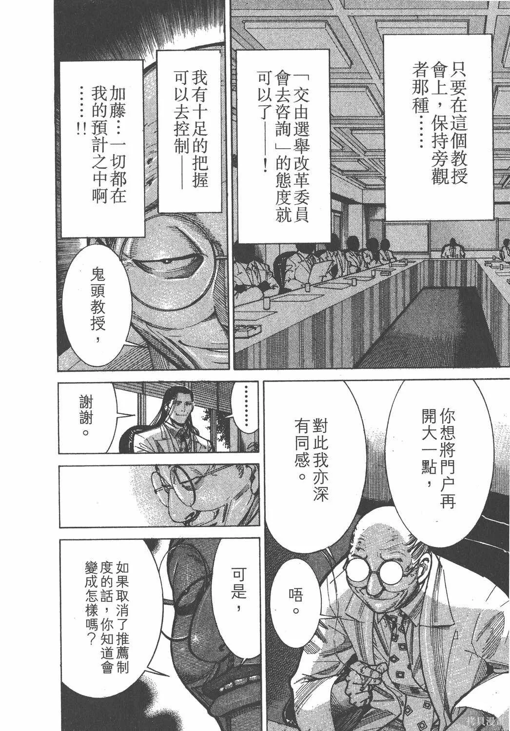 第09卷 第89页