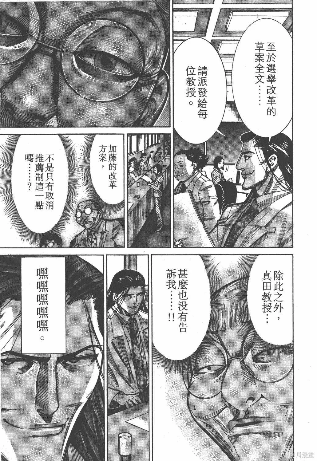 第09卷 第92页