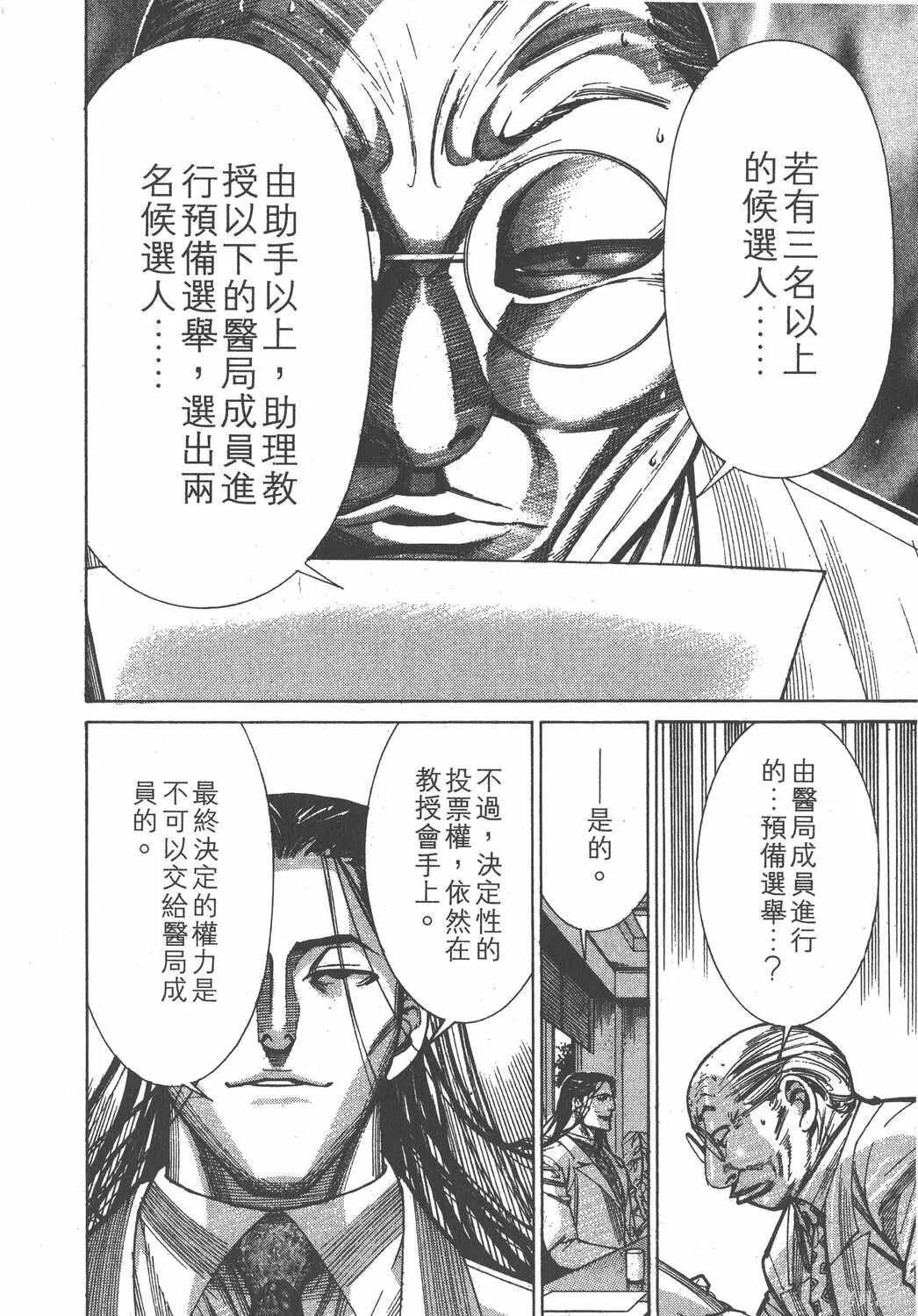 第09卷 第95页