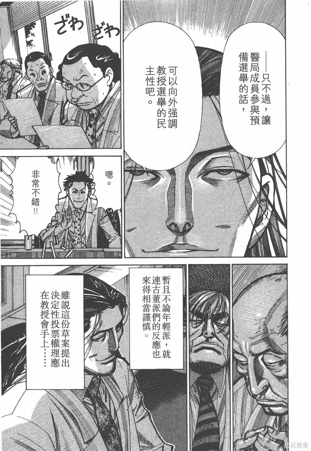 第09卷 第96页
