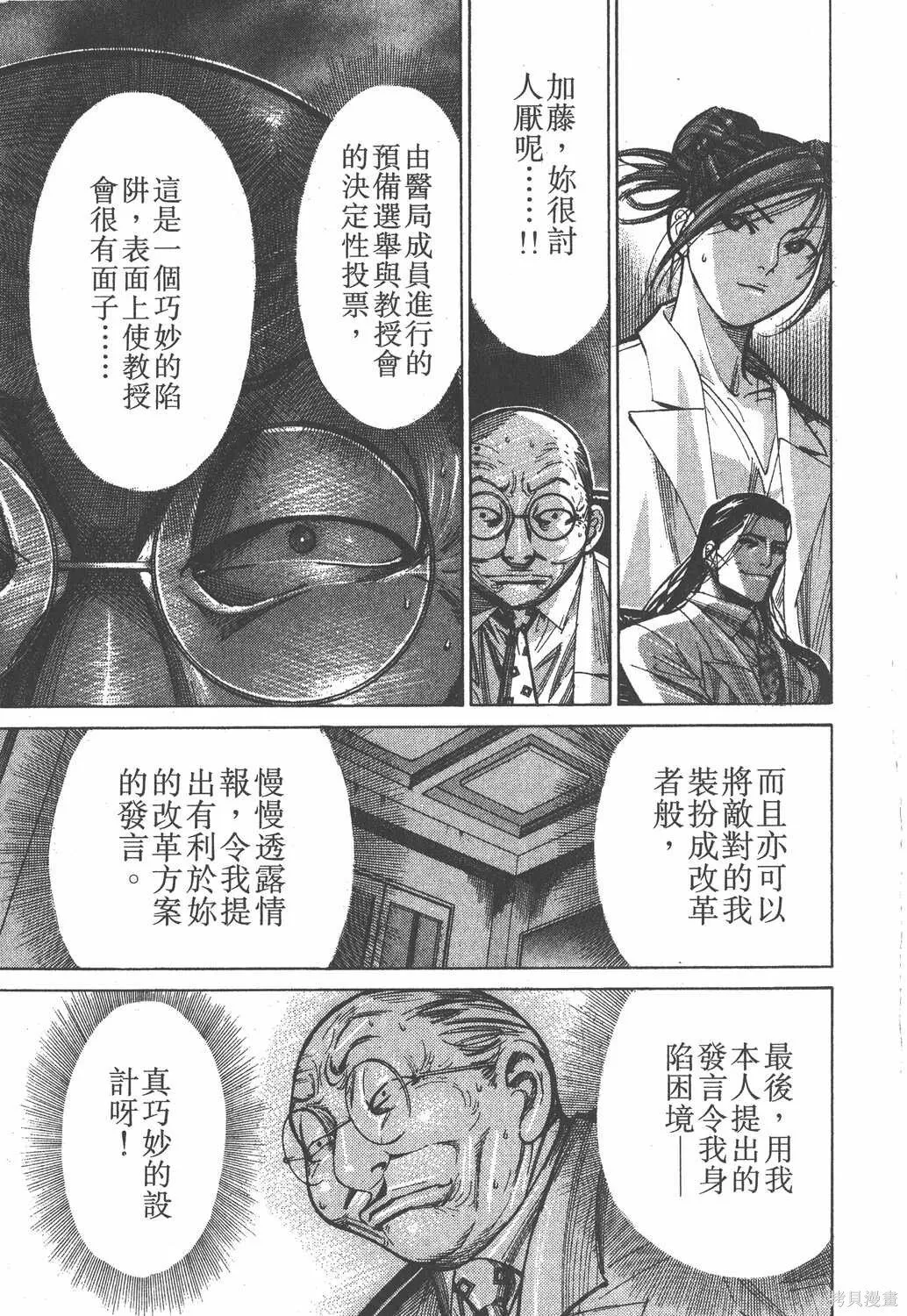 第09卷 第98页