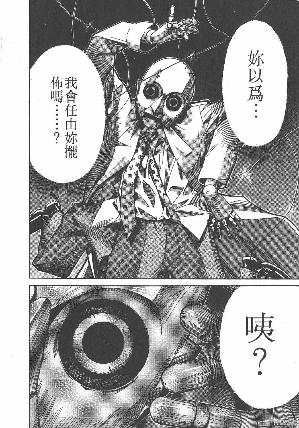 第09卷 第99页