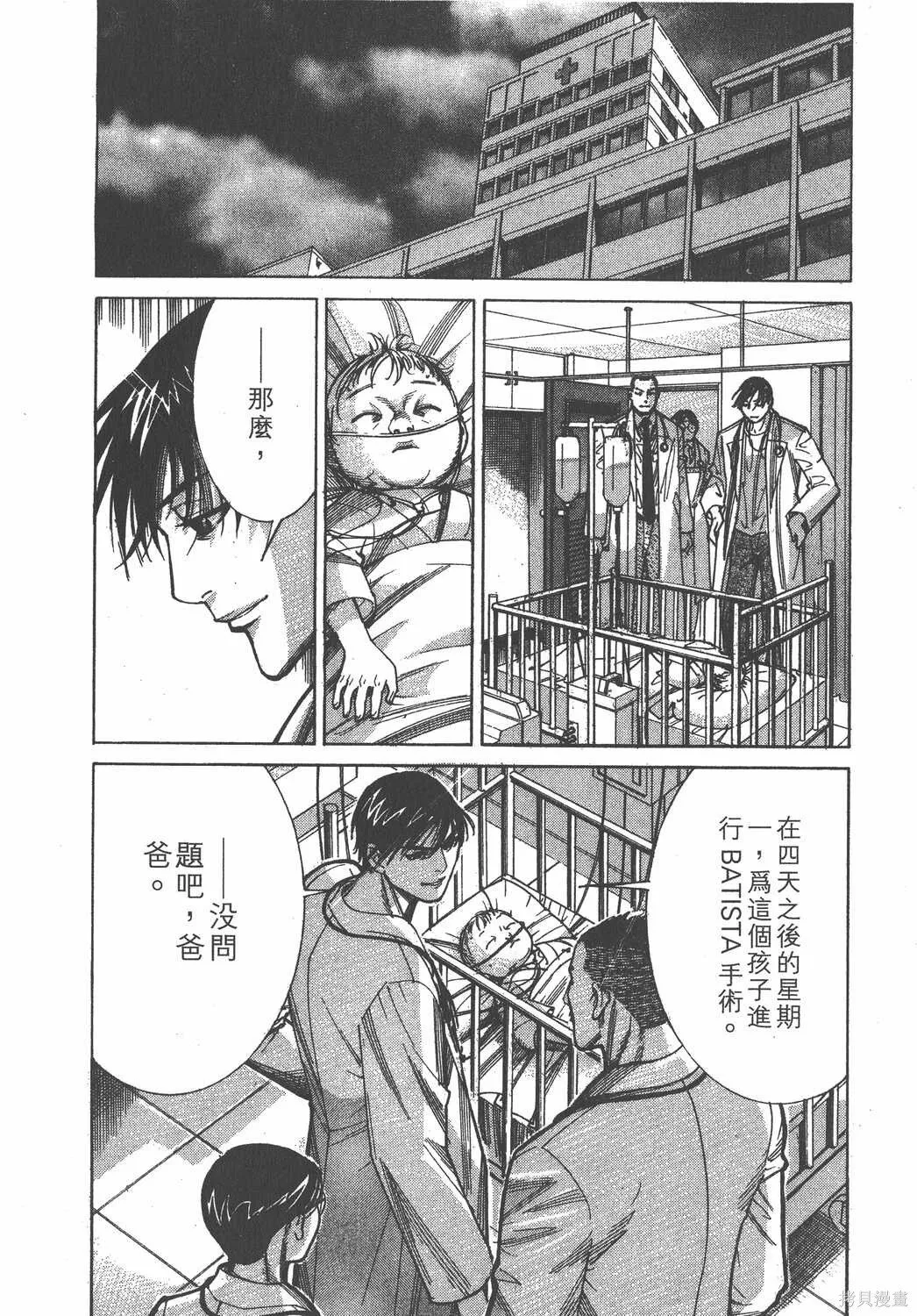 第09卷 第103页
