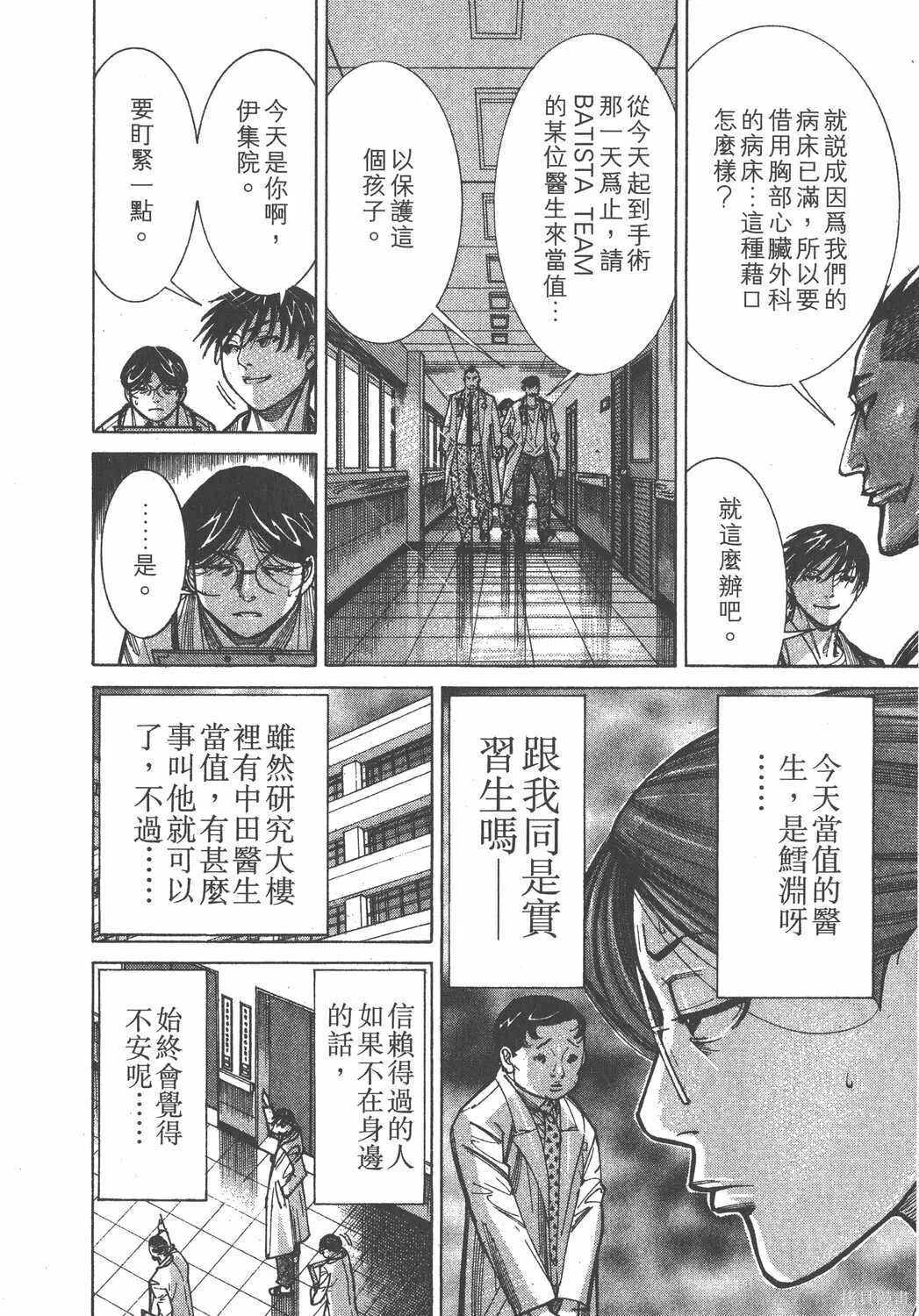 第09卷 第105页