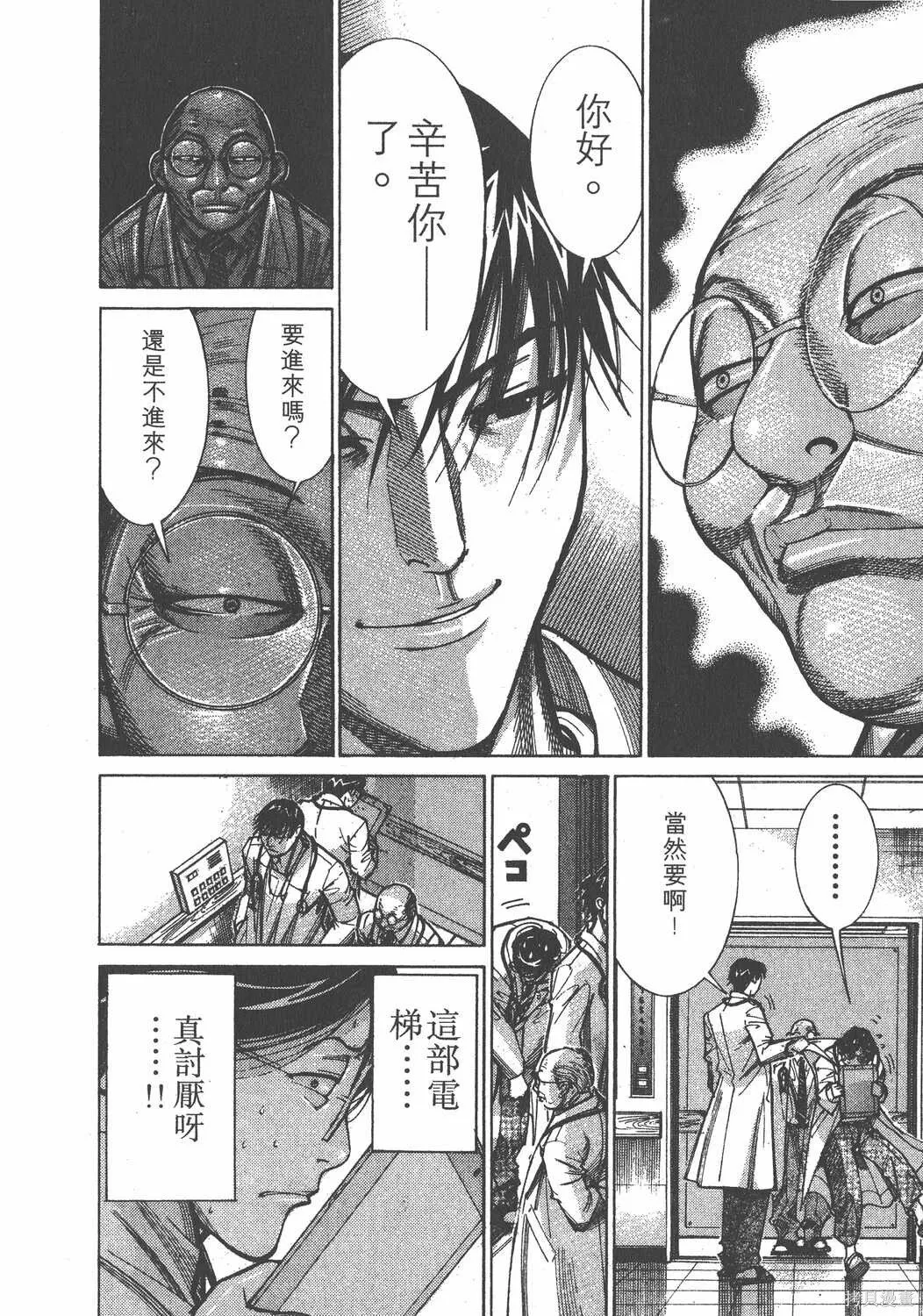 第09卷 第107页