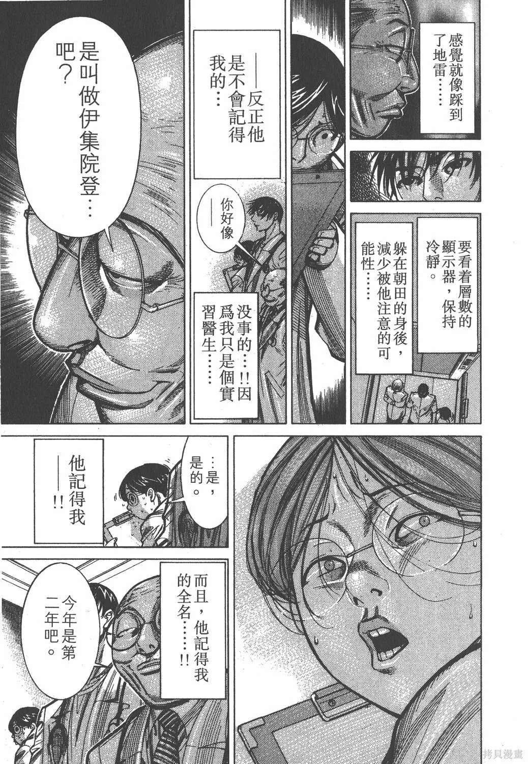 第09卷 第108页