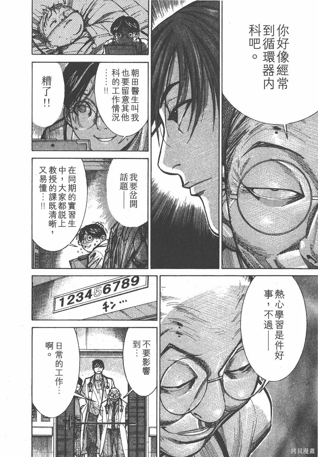 第09卷 第109页