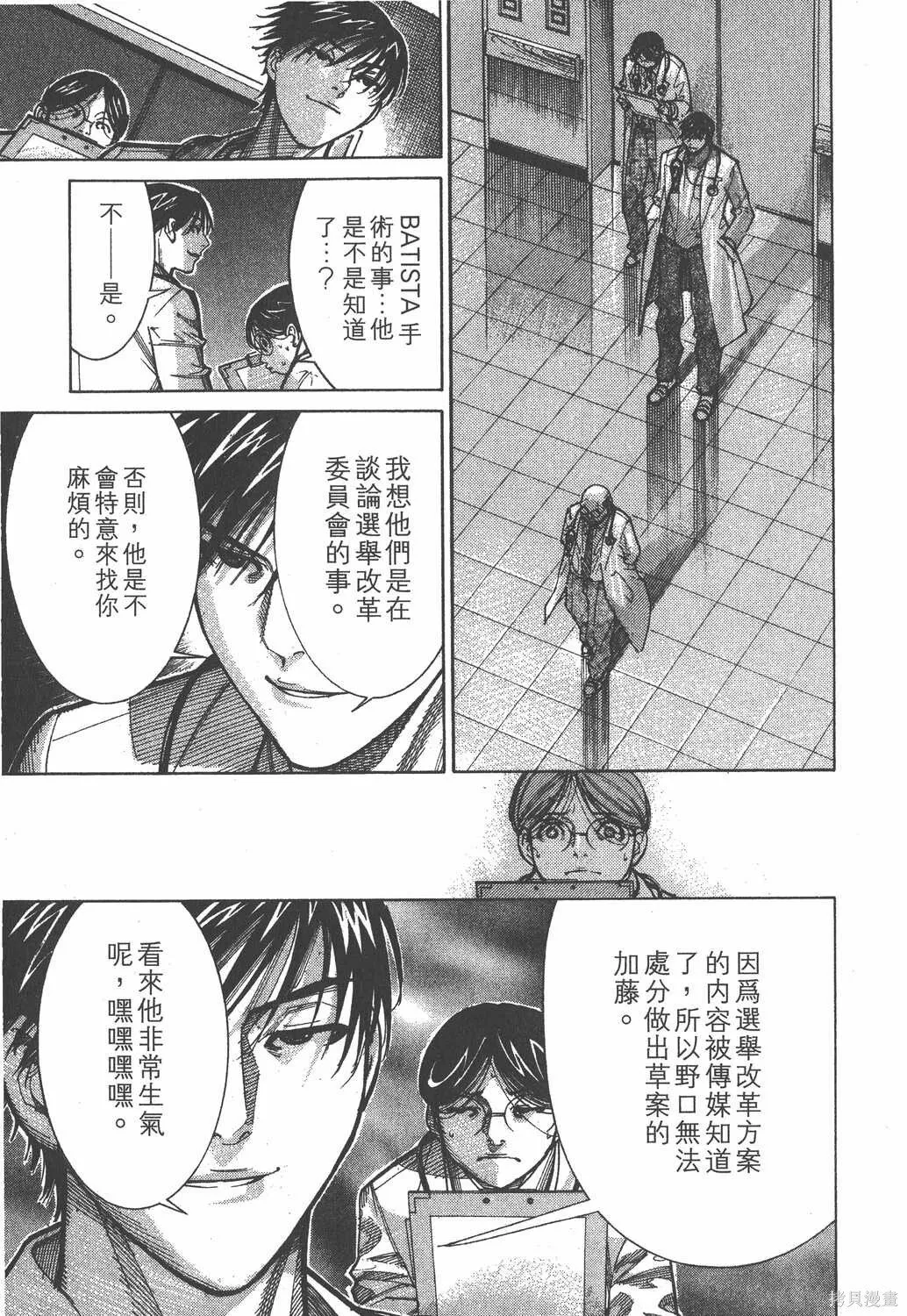 第09卷 第110页