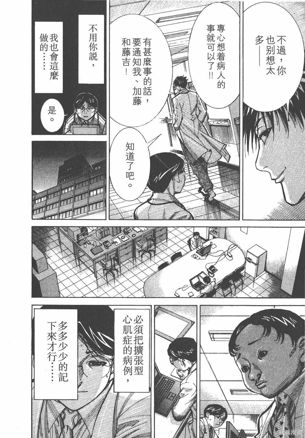第09卷 第111页