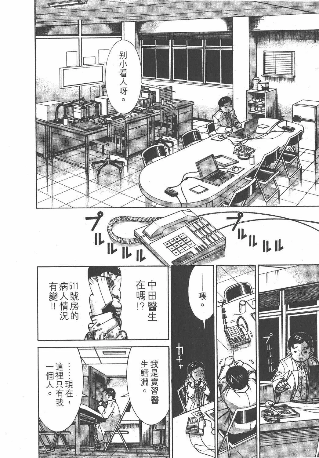 第09卷 第113页