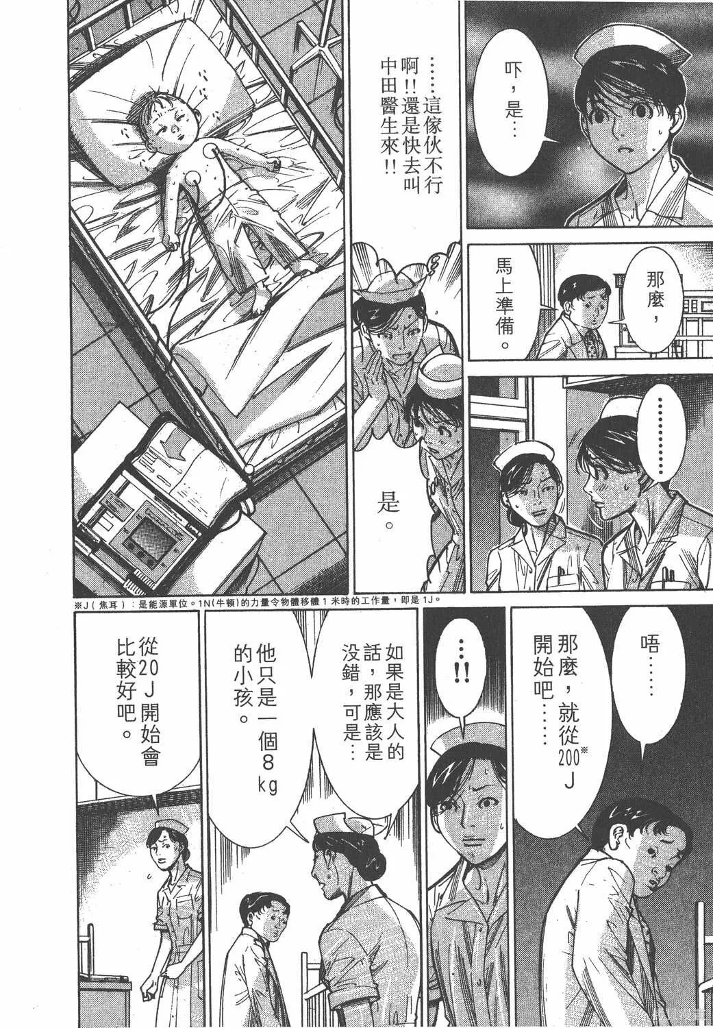 第09卷 第117页