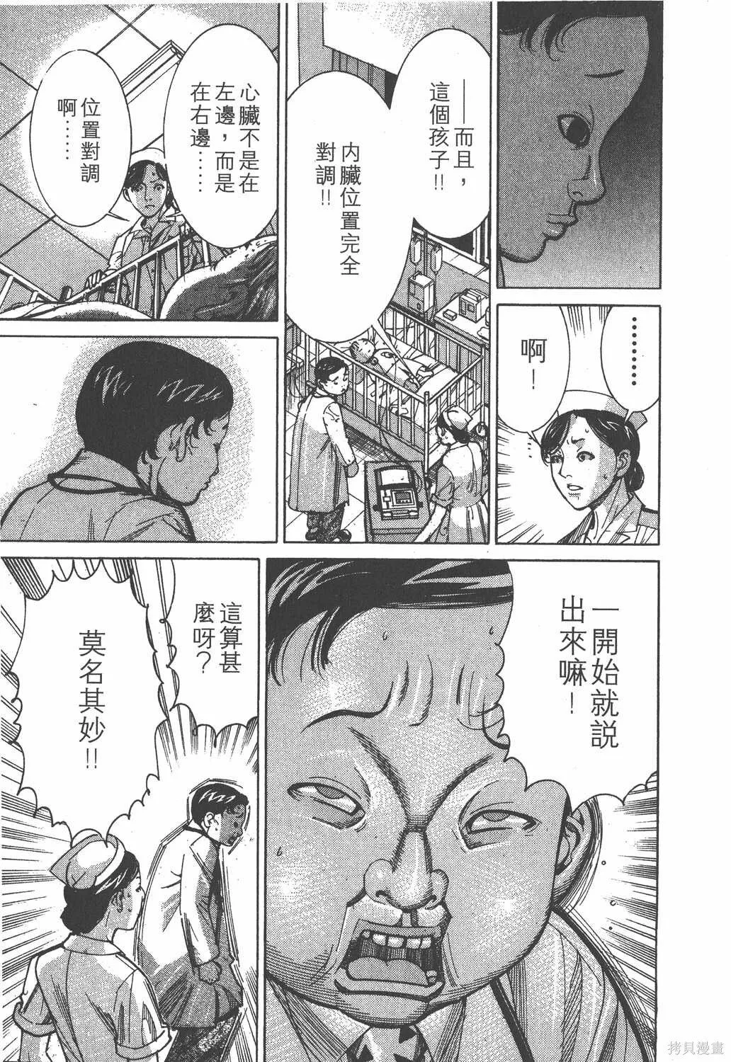 第09卷 第118页