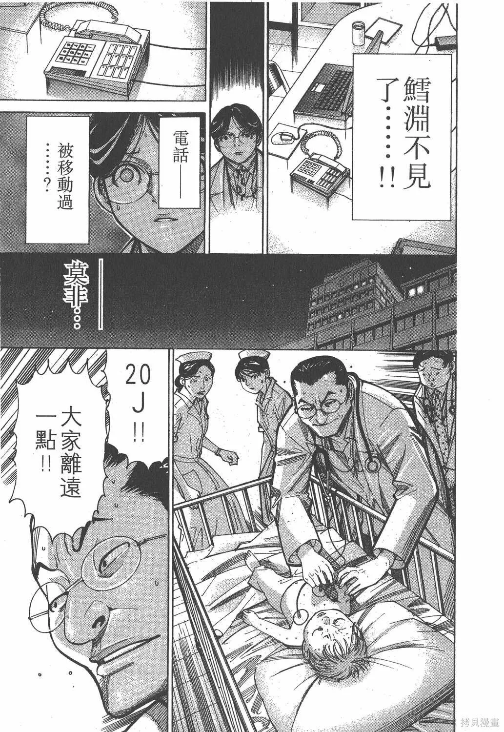 第09卷 第120页