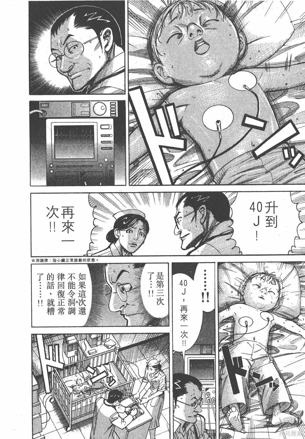 第09卷 第121页