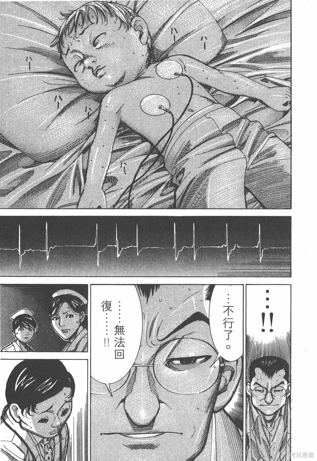 第09卷 第122页