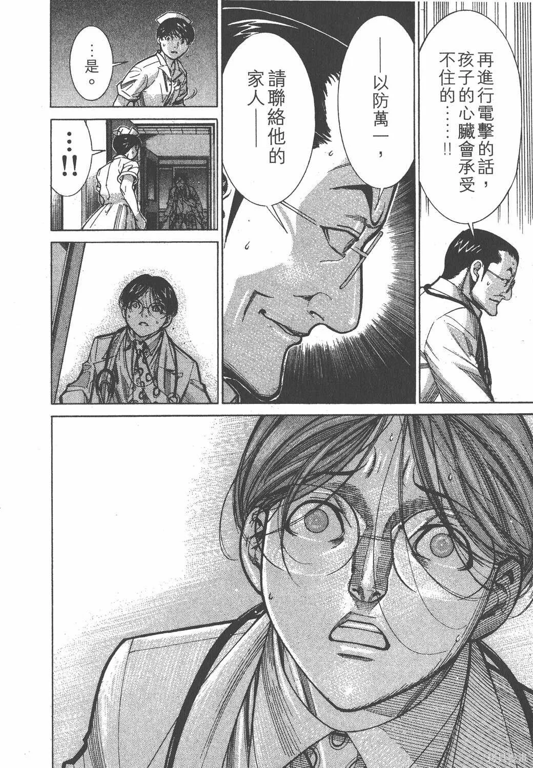 第09卷 第123页