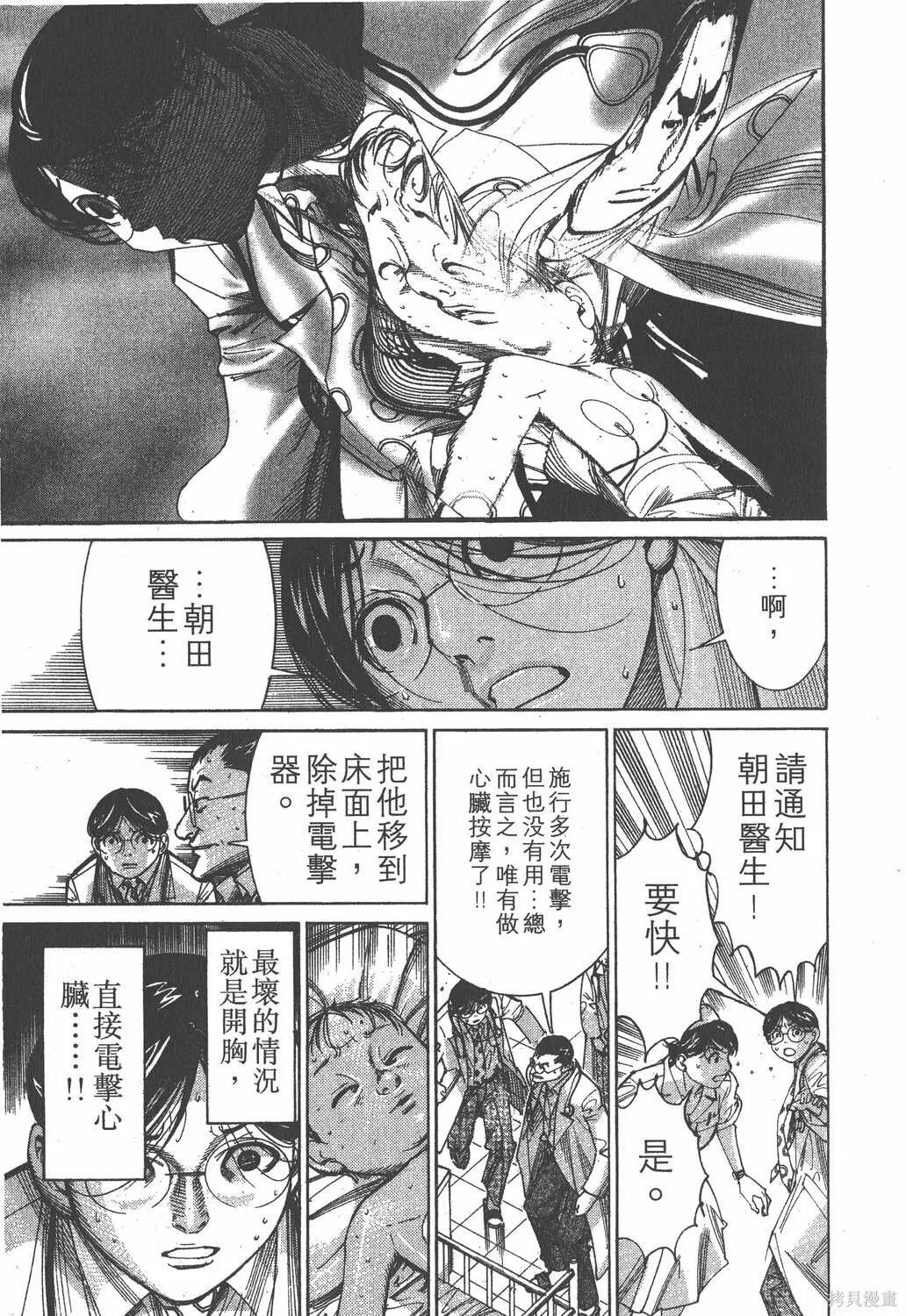 第09卷 第124页