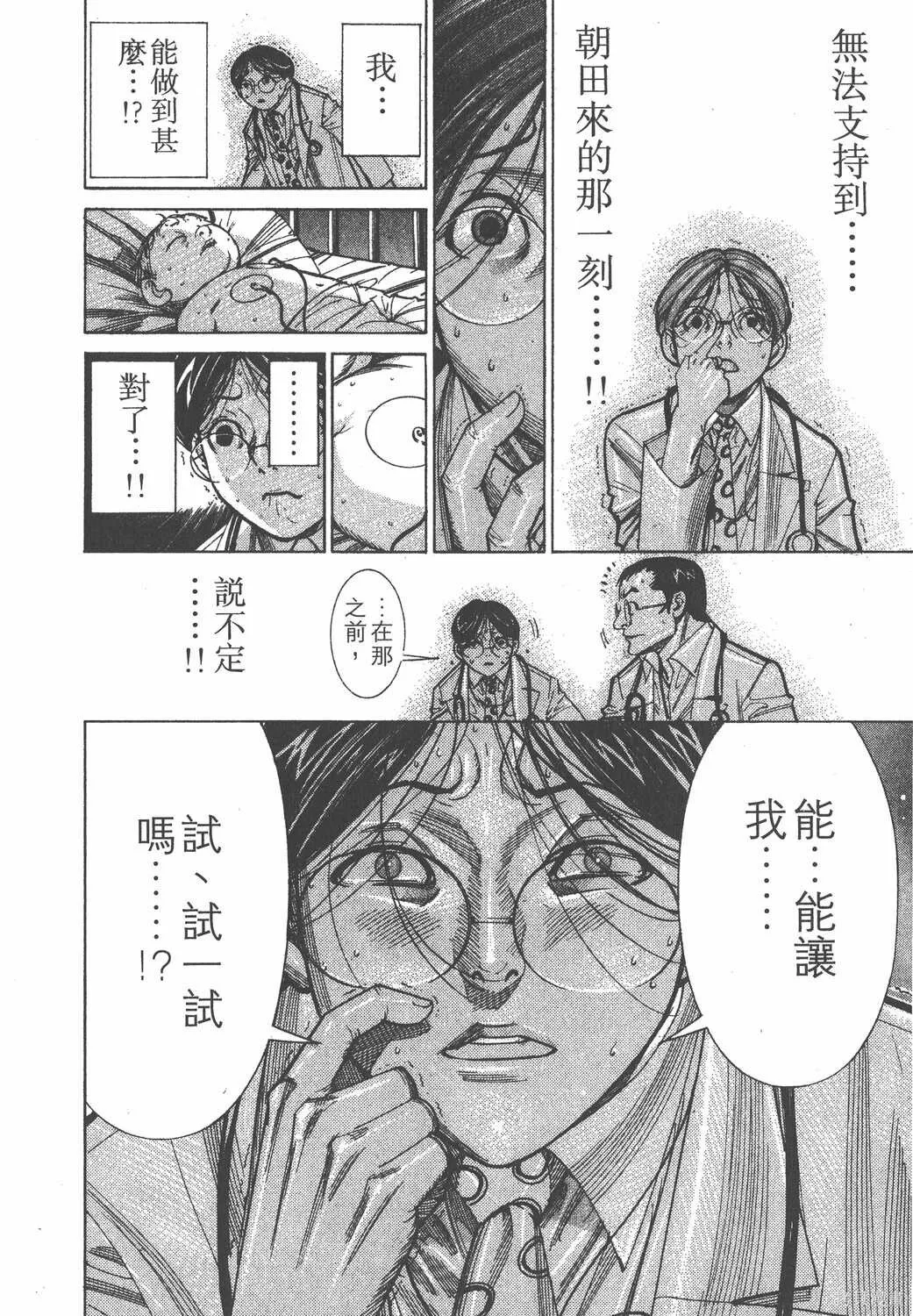 第09卷 第125页