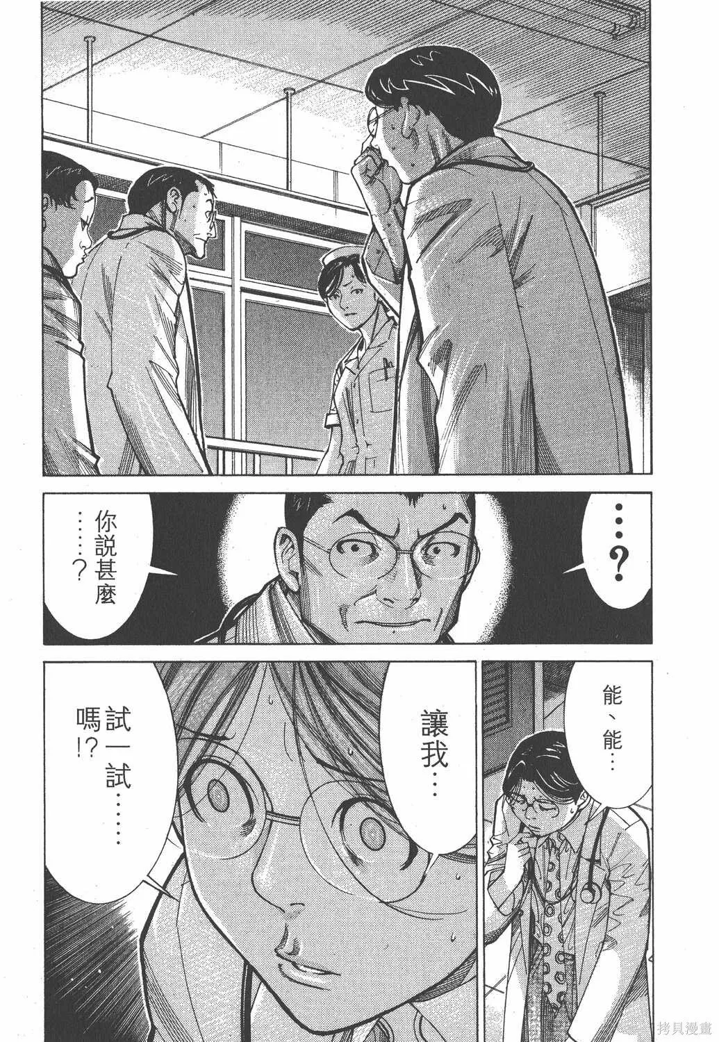 第09卷 第128页