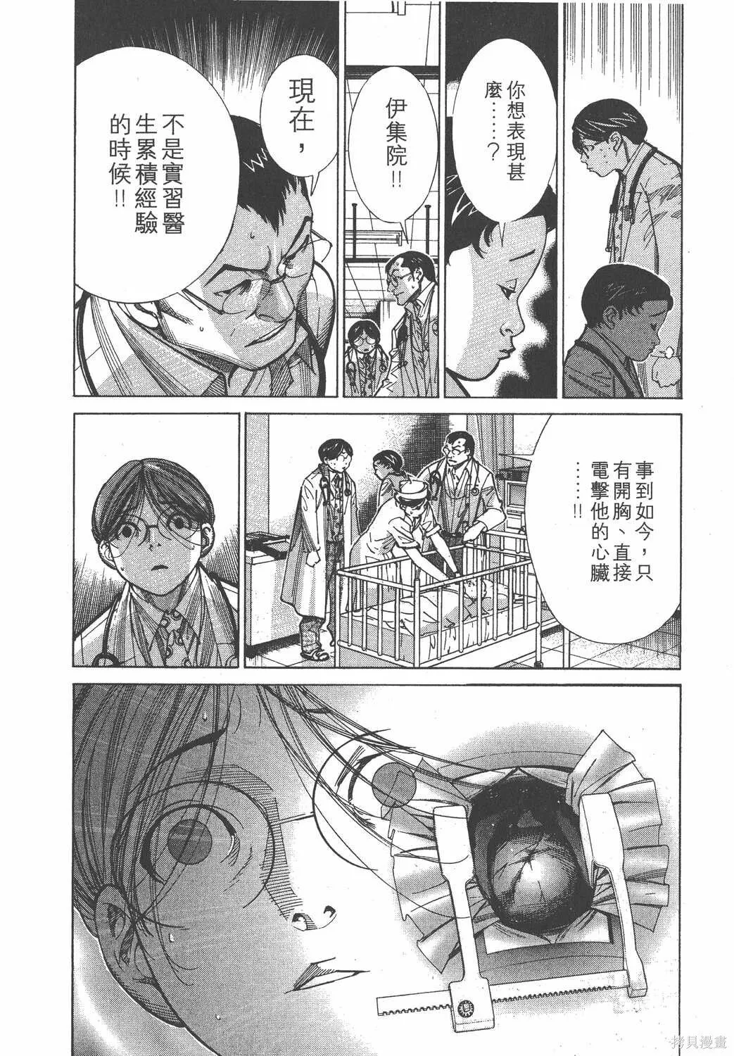 第09卷 第129页