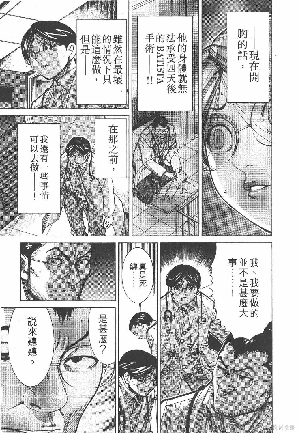 第09卷 第130页