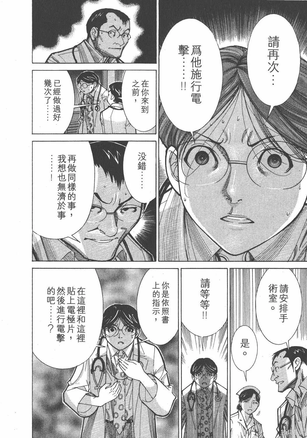 第09卷 第131页