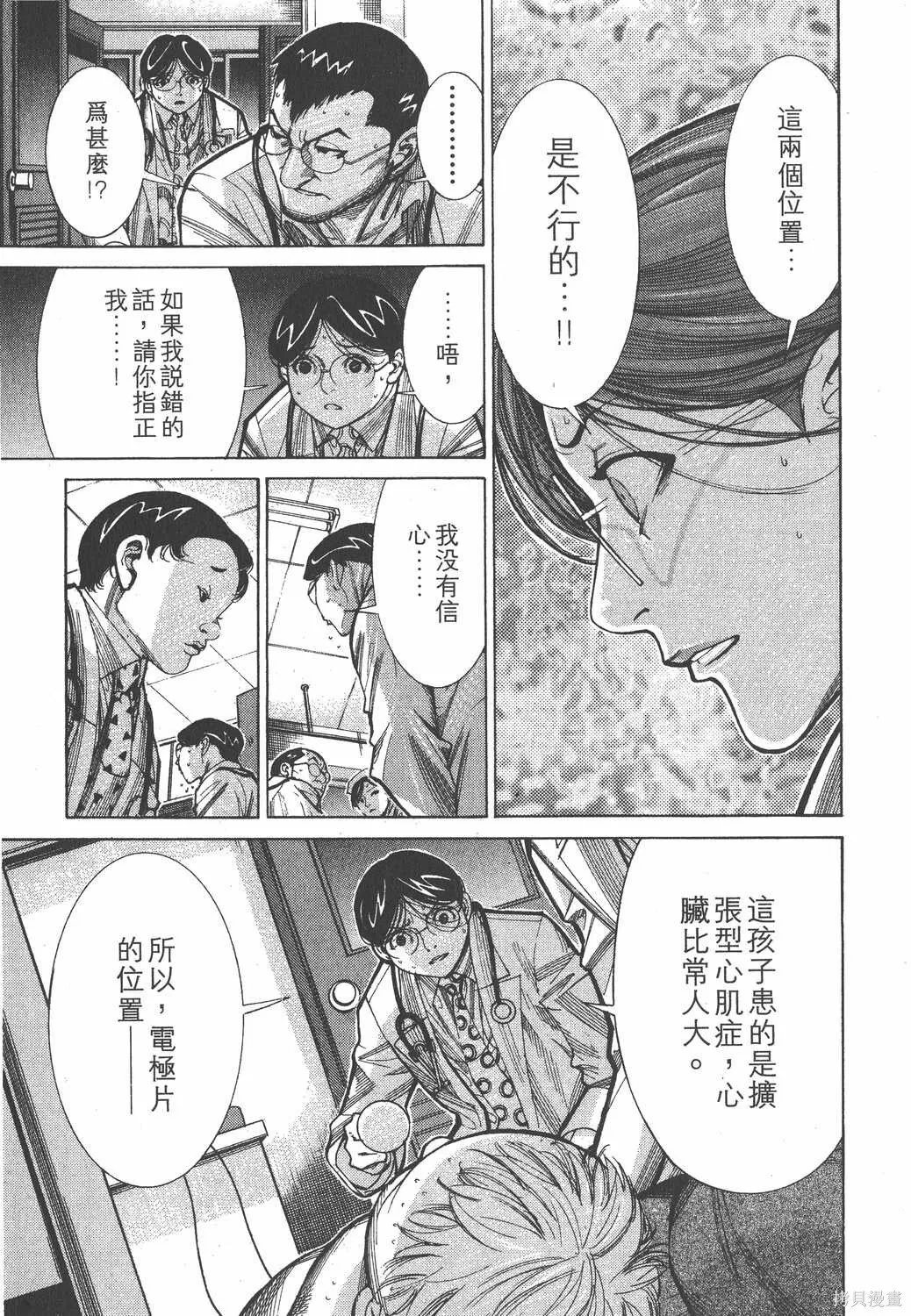 第09卷 第132页