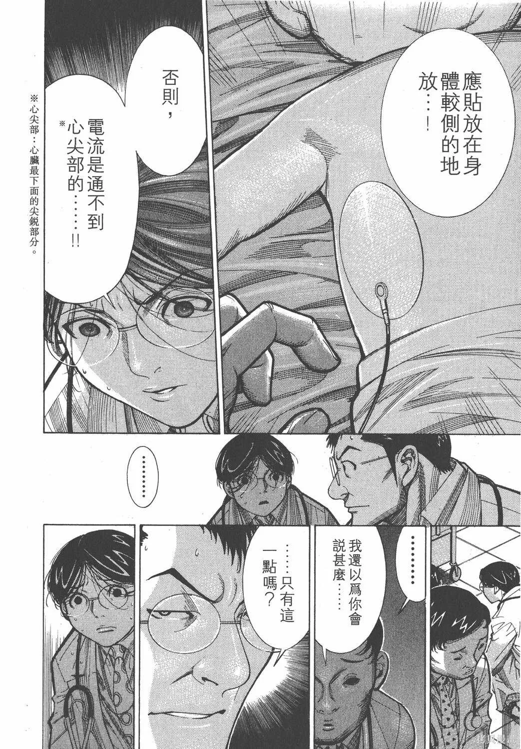第09卷 第133页