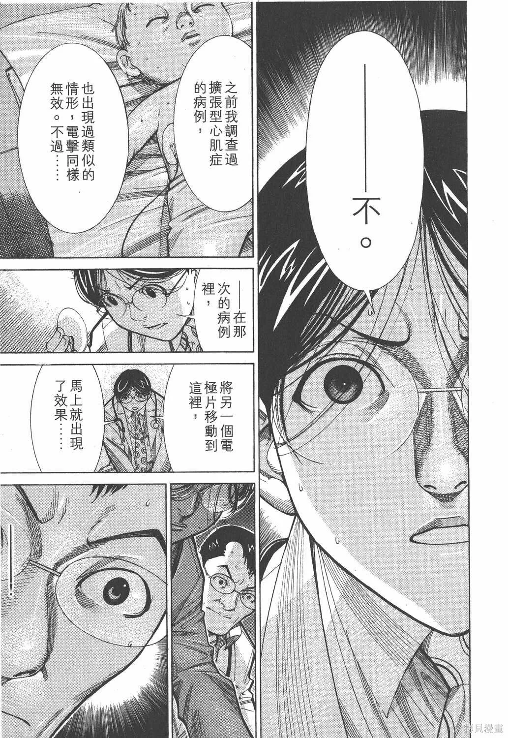 第09卷 第134页
