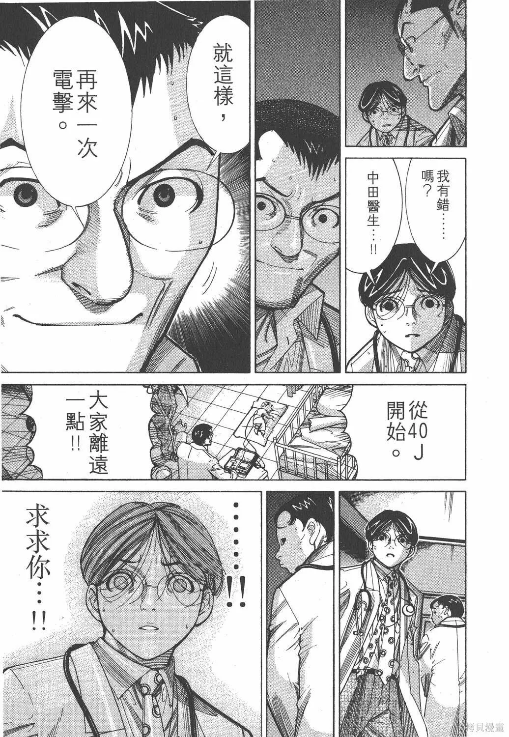 第09卷 第136页