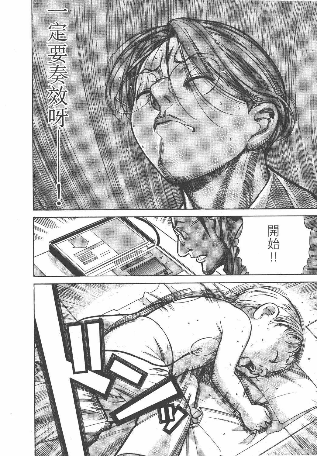 第09卷 第137页