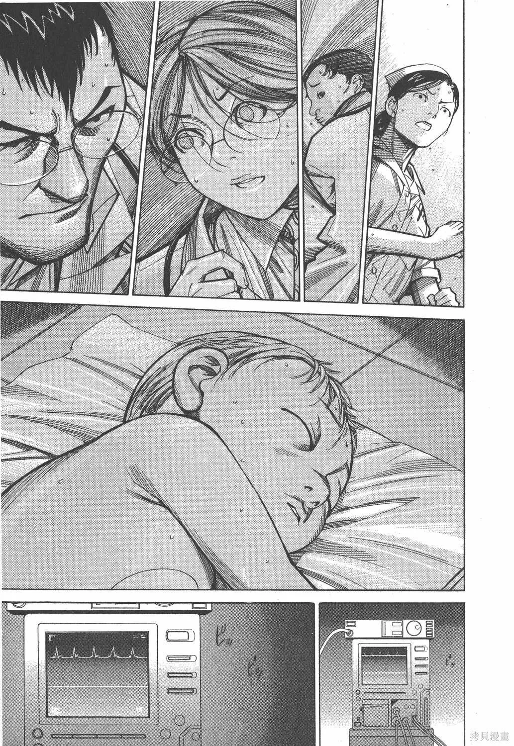 第09卷 第138页