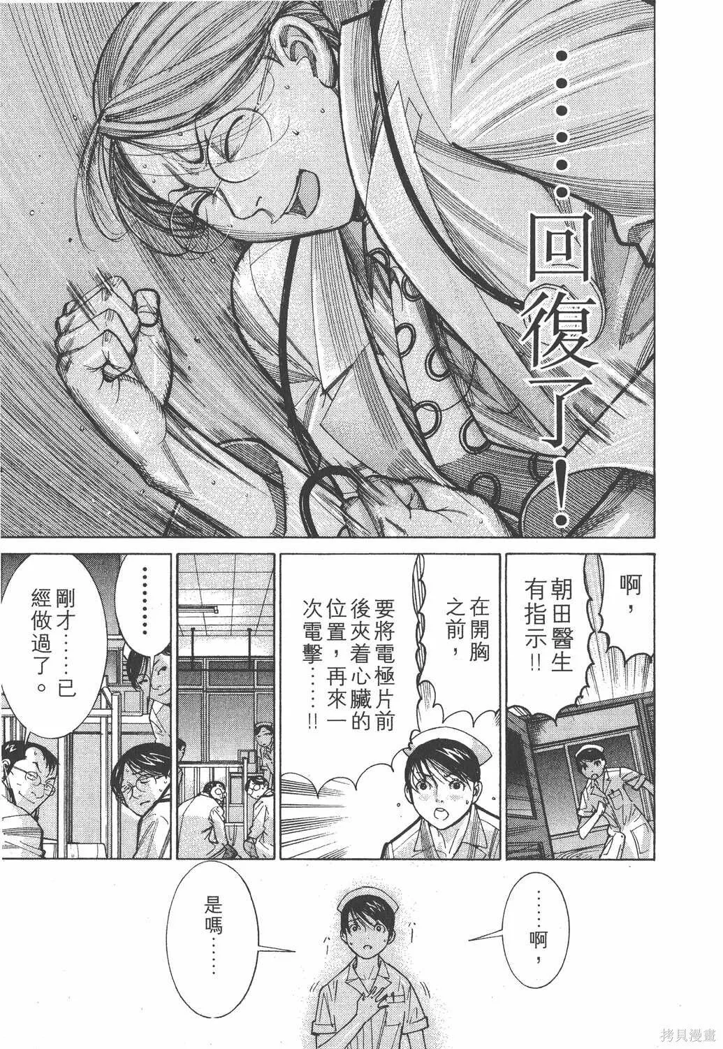 第09卷 第140页