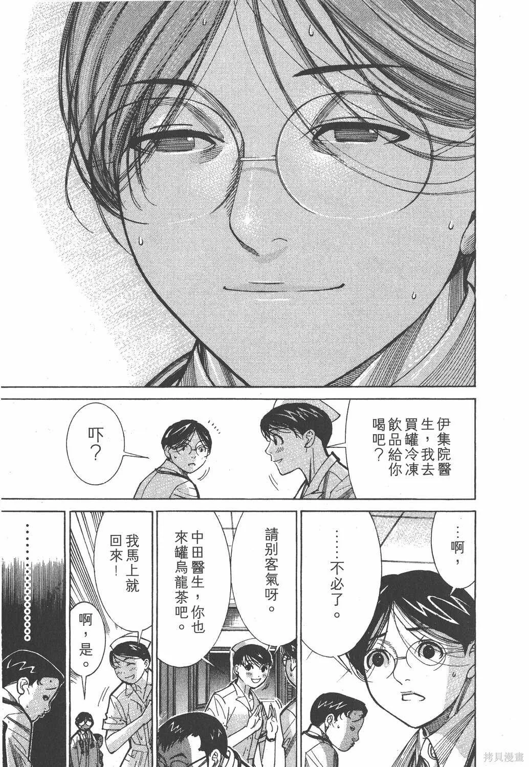 第09卷 第142页
