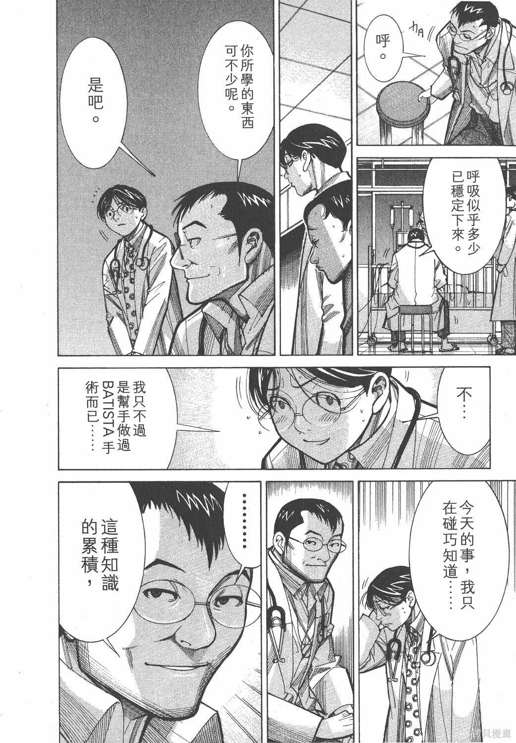 第09卷 第143页