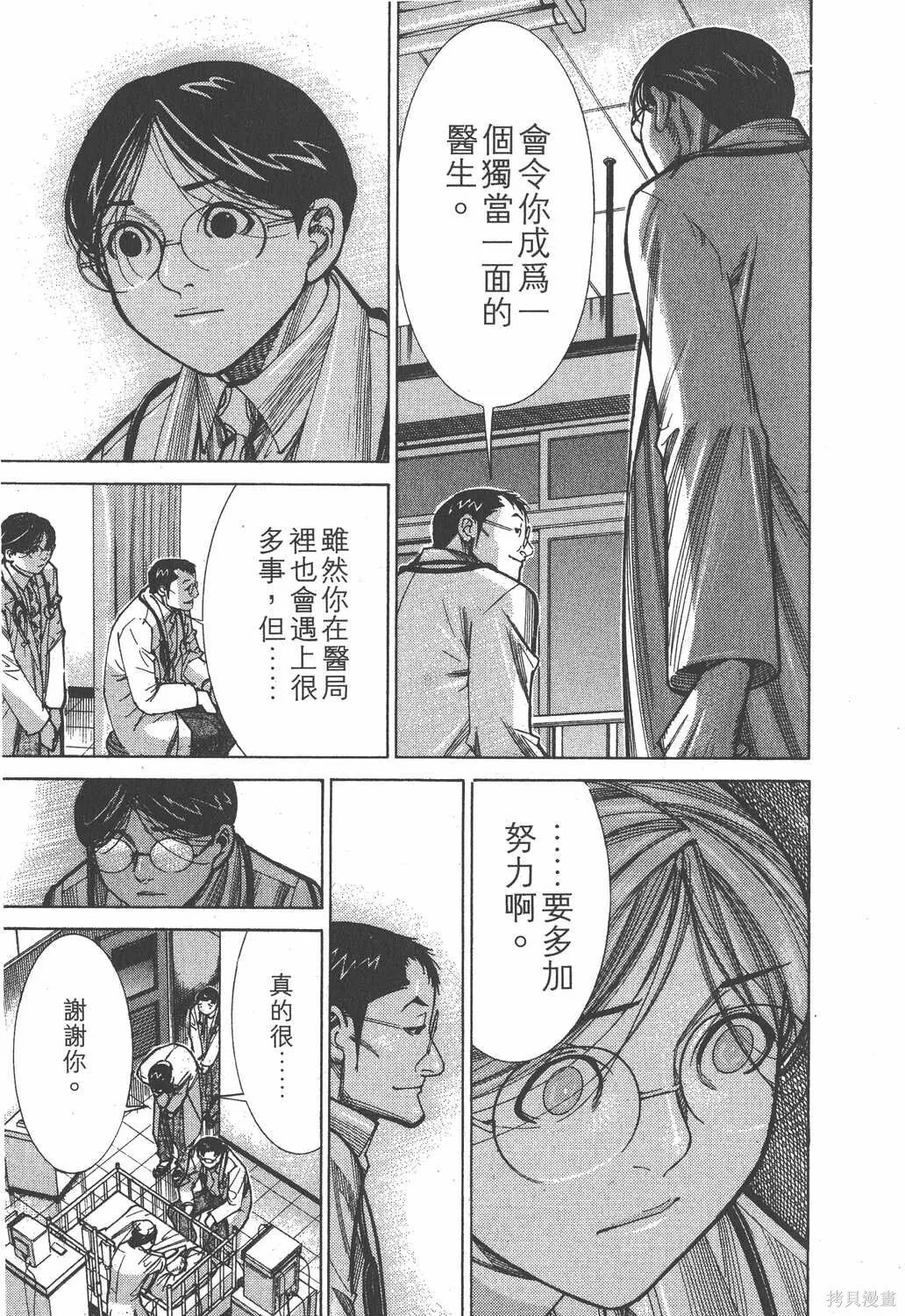 第09卷 第144页