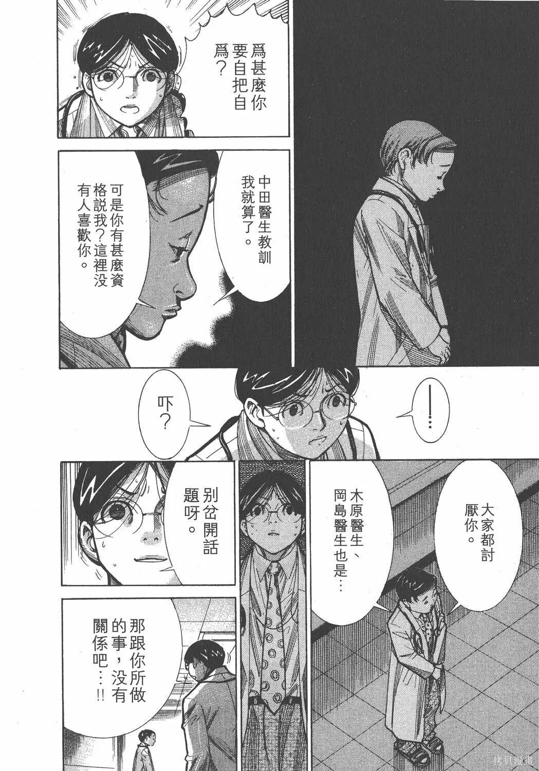 第09卷 第147页