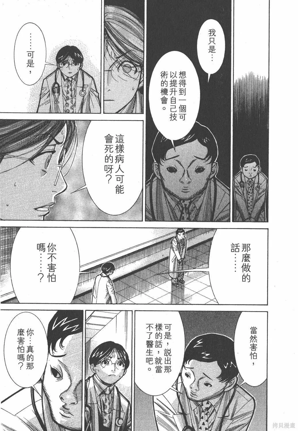 第09卷 第148页