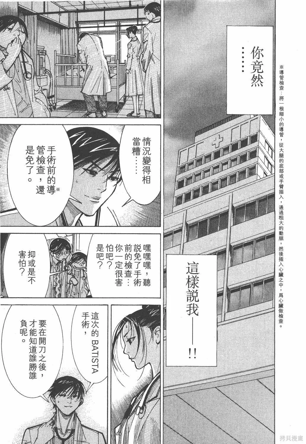 第09卷 第150页