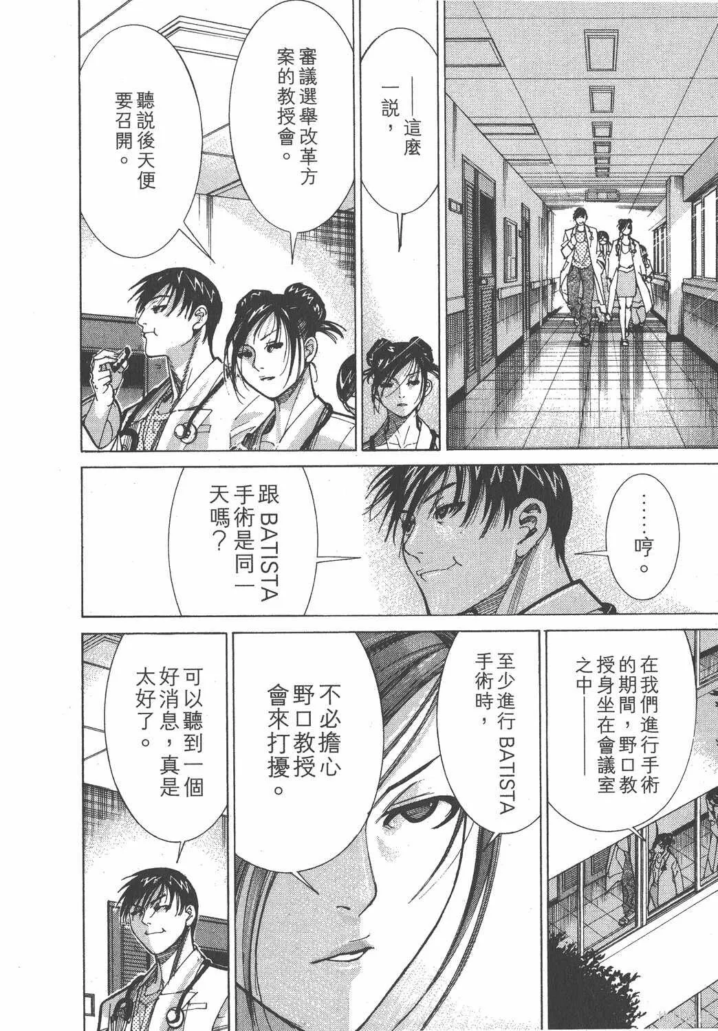 第09卷 第151页
