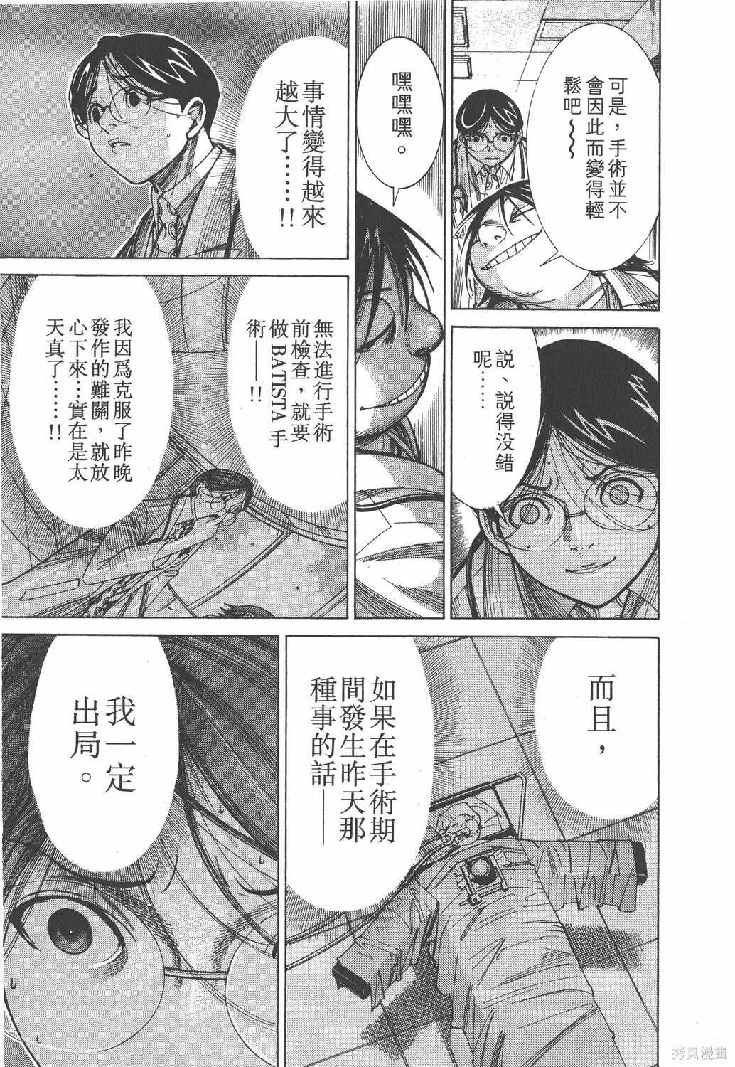 第09卷 第152页