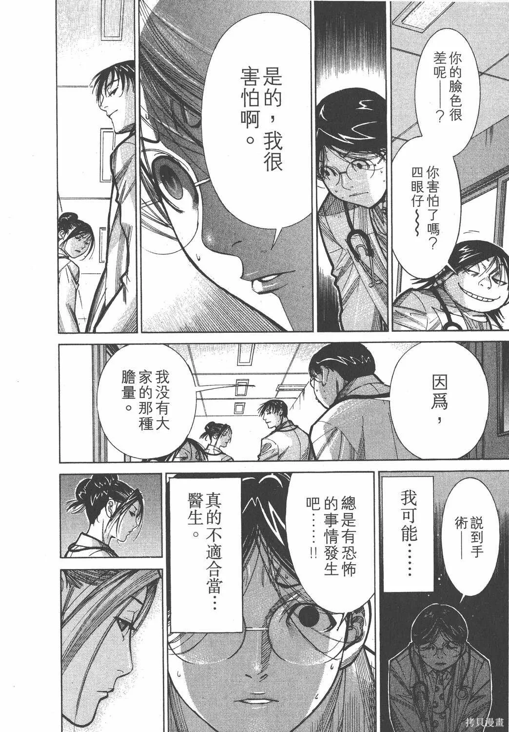 第09卷 第153页