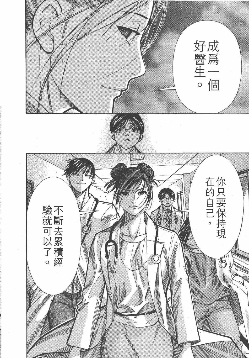 第09卷 第155页