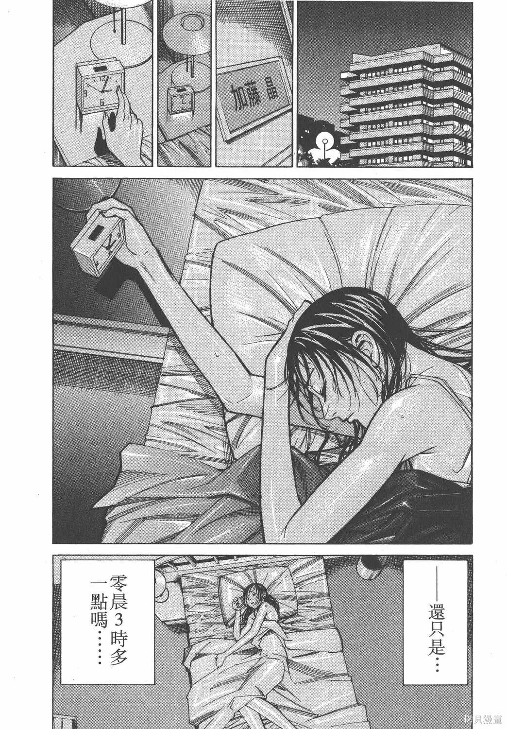 第09卷 第157页