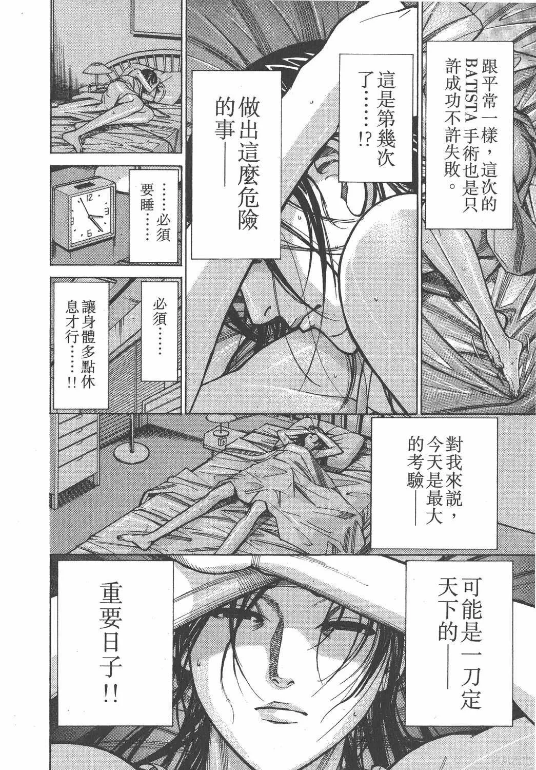 第09卷 第159页
