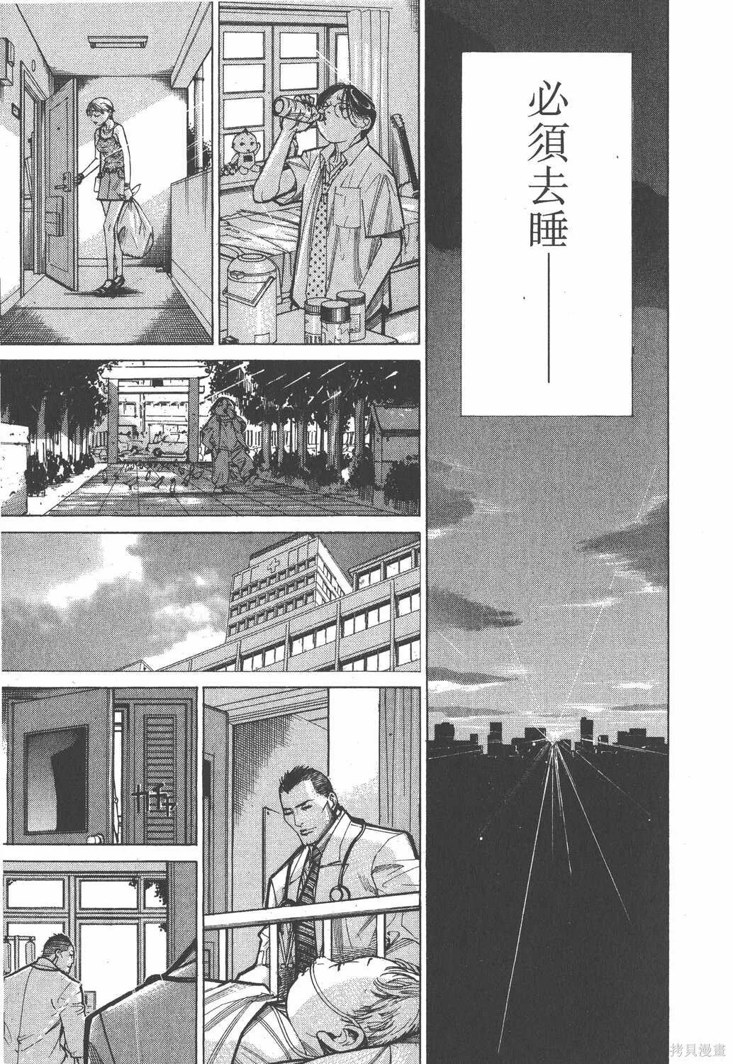 第09卷 第160页