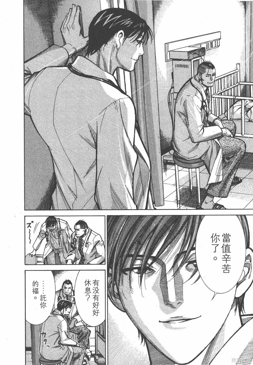第09卷 第161页