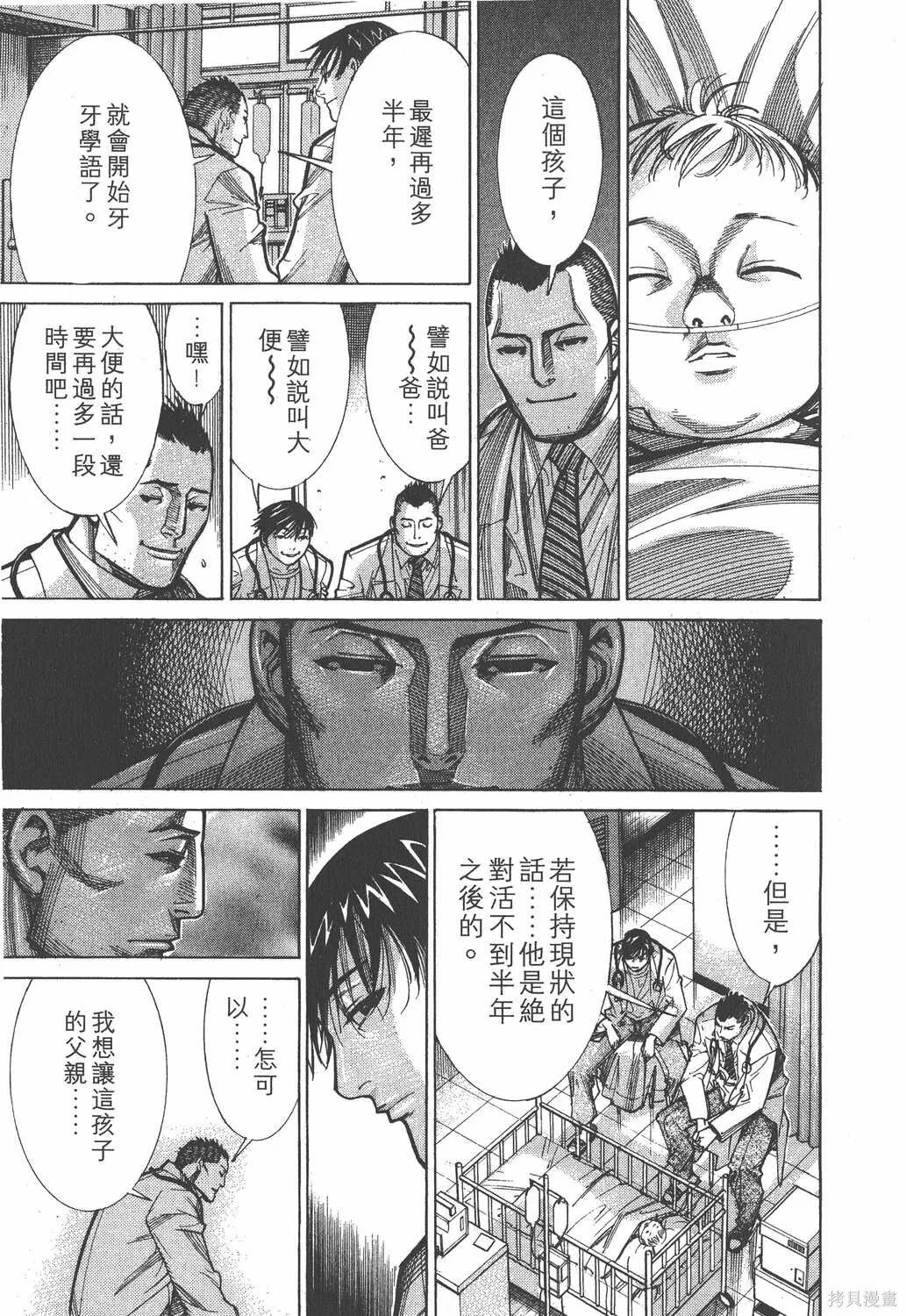 第09卷 第162页