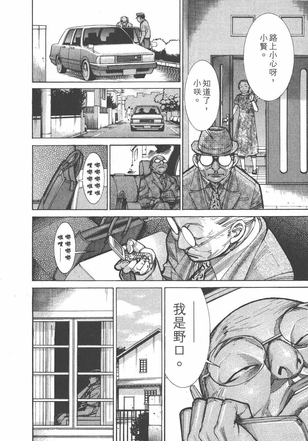 第09卷 第165页